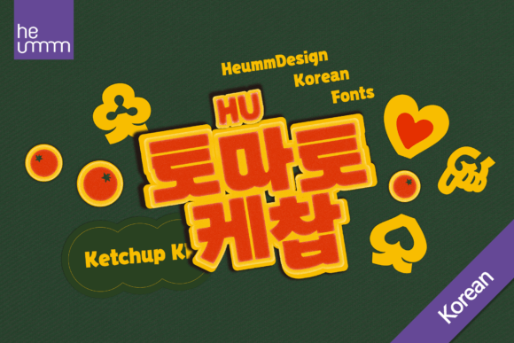 Boost Your Brand with Ketchup Kr